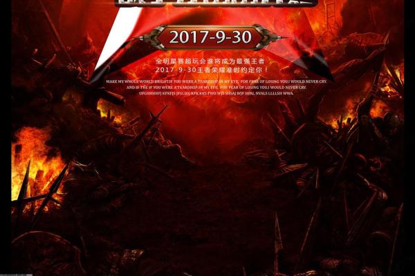 三位一体2游戏全流程解谜攻略 三位一体2游戏全流程解谜攻略